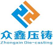 宁波众鑫压铸模具有限公司