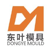 宁波北仑东叶模具有限公司